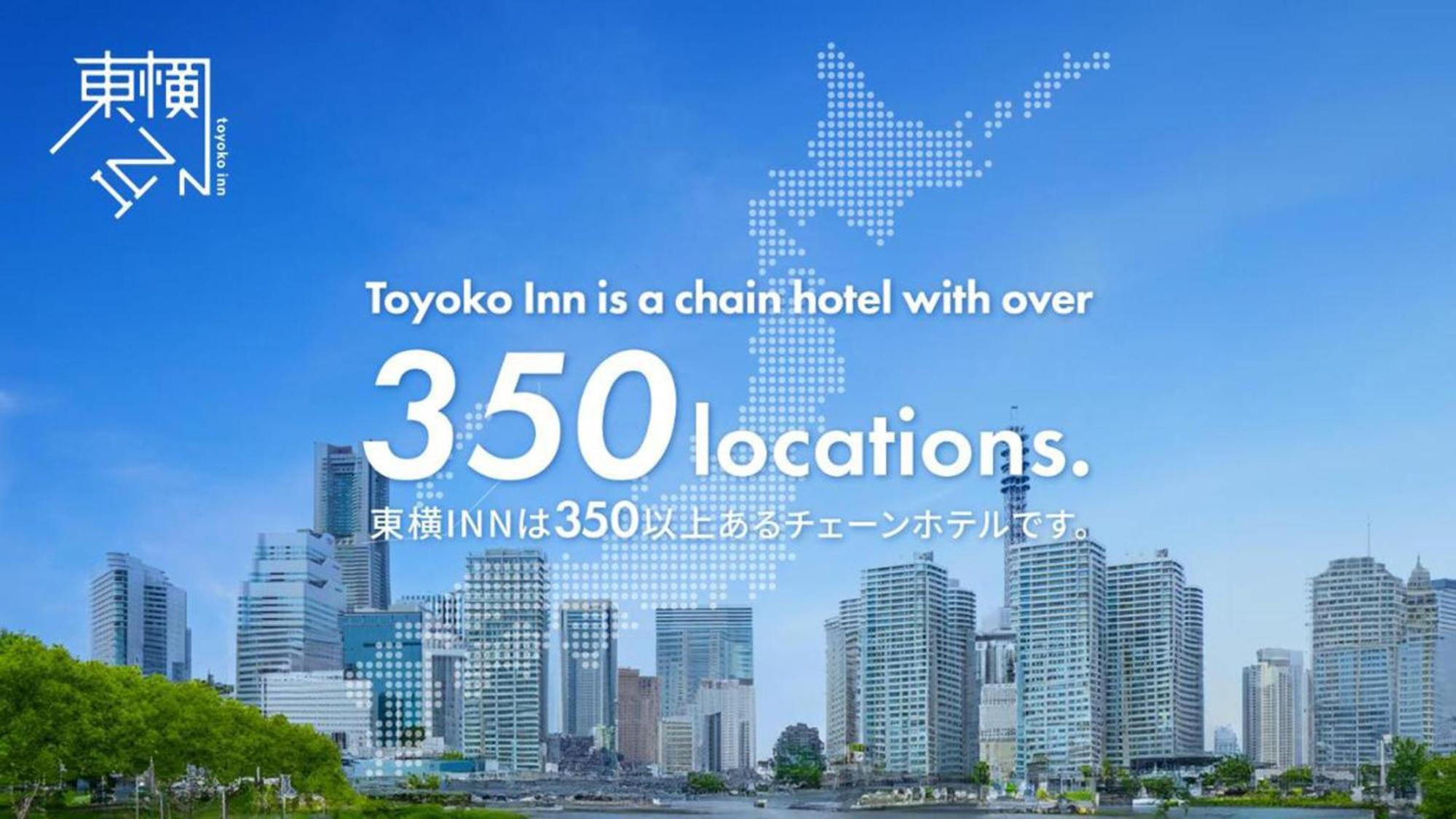 Toyoko Inn Shonan Hiratsuka Eki Kita Guchi No 2 Экстерьер фото