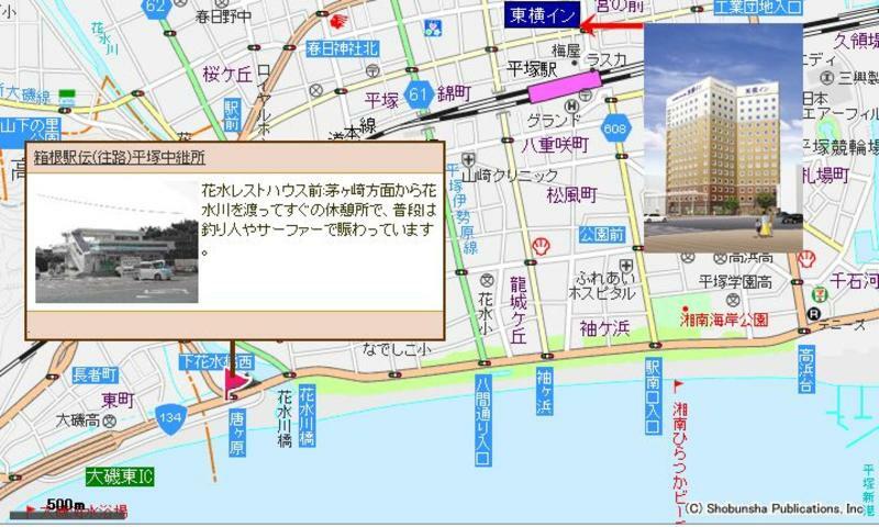 Toyoko Inn Shonan Hiratsuka Eki Kita Guchi No 2 Экстерьер фото